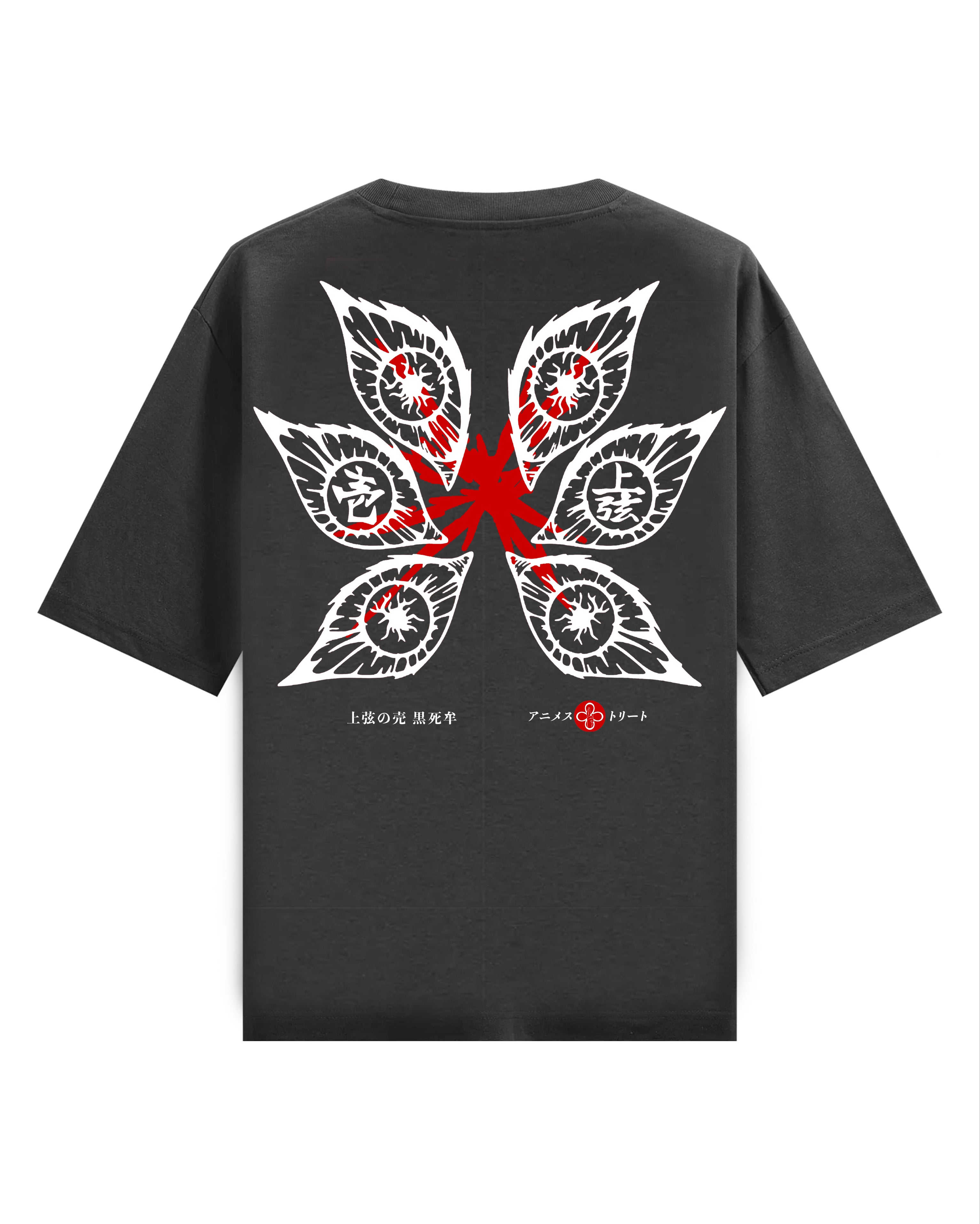 KOKUSHIBO UPPER ONE - HEAVY OVERSIZED TEE