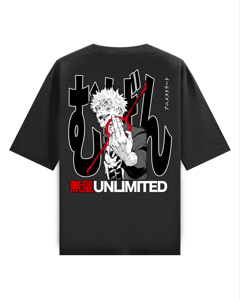 UNLIMITED - HEAVY OVERSIZED TEE
