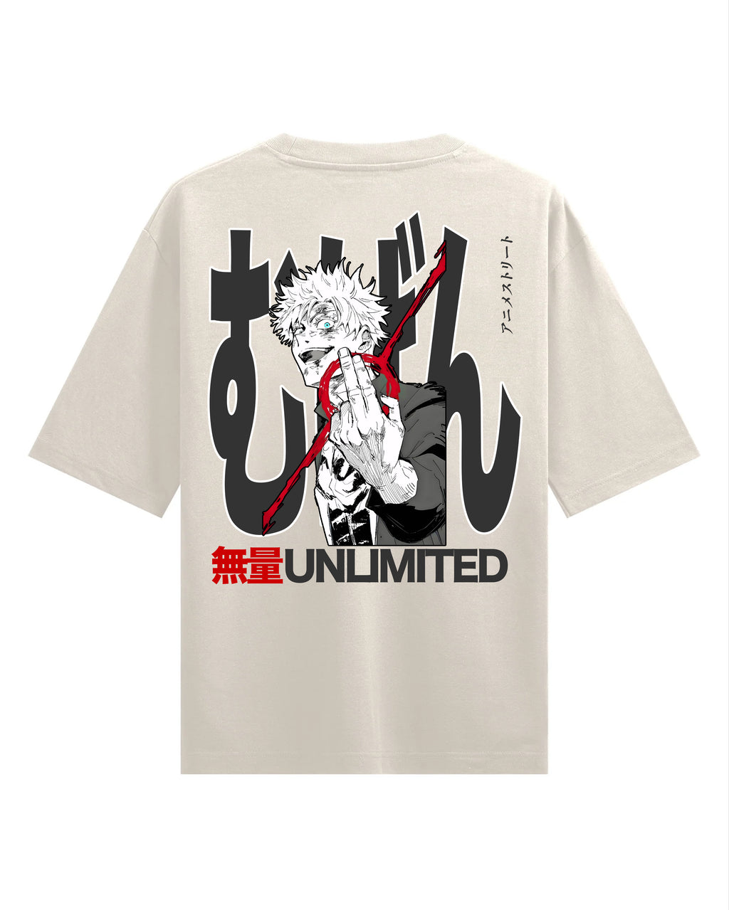 UNLIMITED - HEAVY OVERSIZED TEE