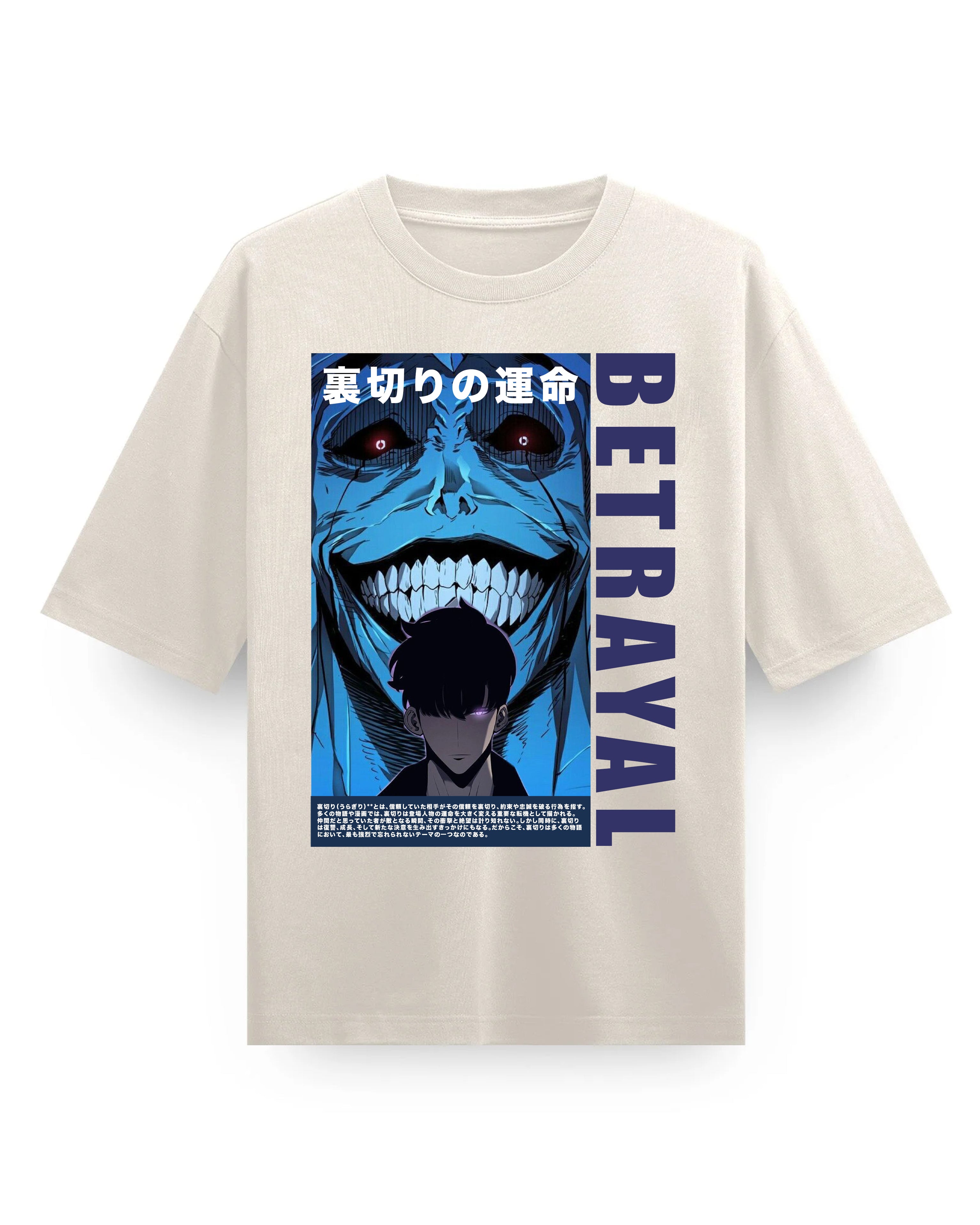 BETRAYAL - OVERSIZED HEAVY TEE