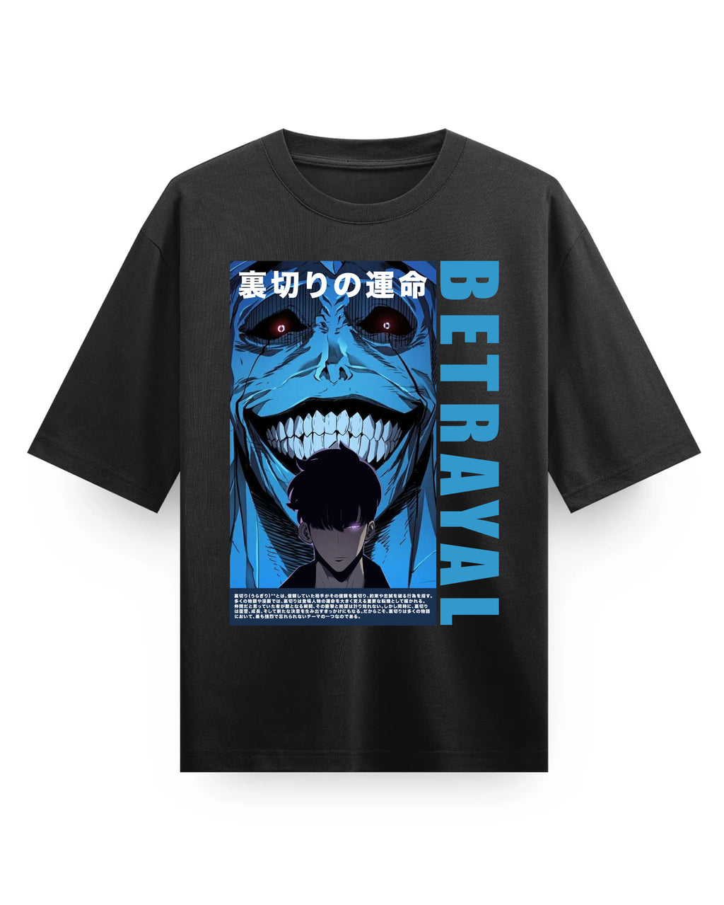 BETRAYAL - OVERSIZED HEAVY TEE