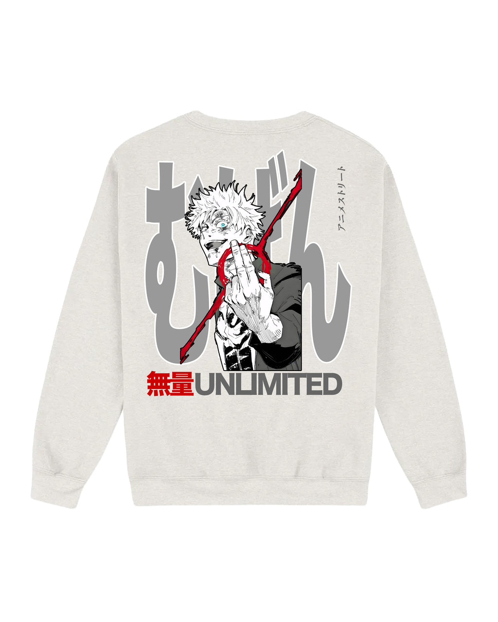 UNLIMITED - OVERSIZED SWEATSHIRT