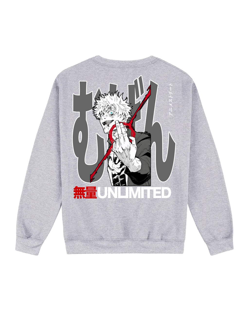 UNLIMITED - OVERSIZED SWEATSHIRT