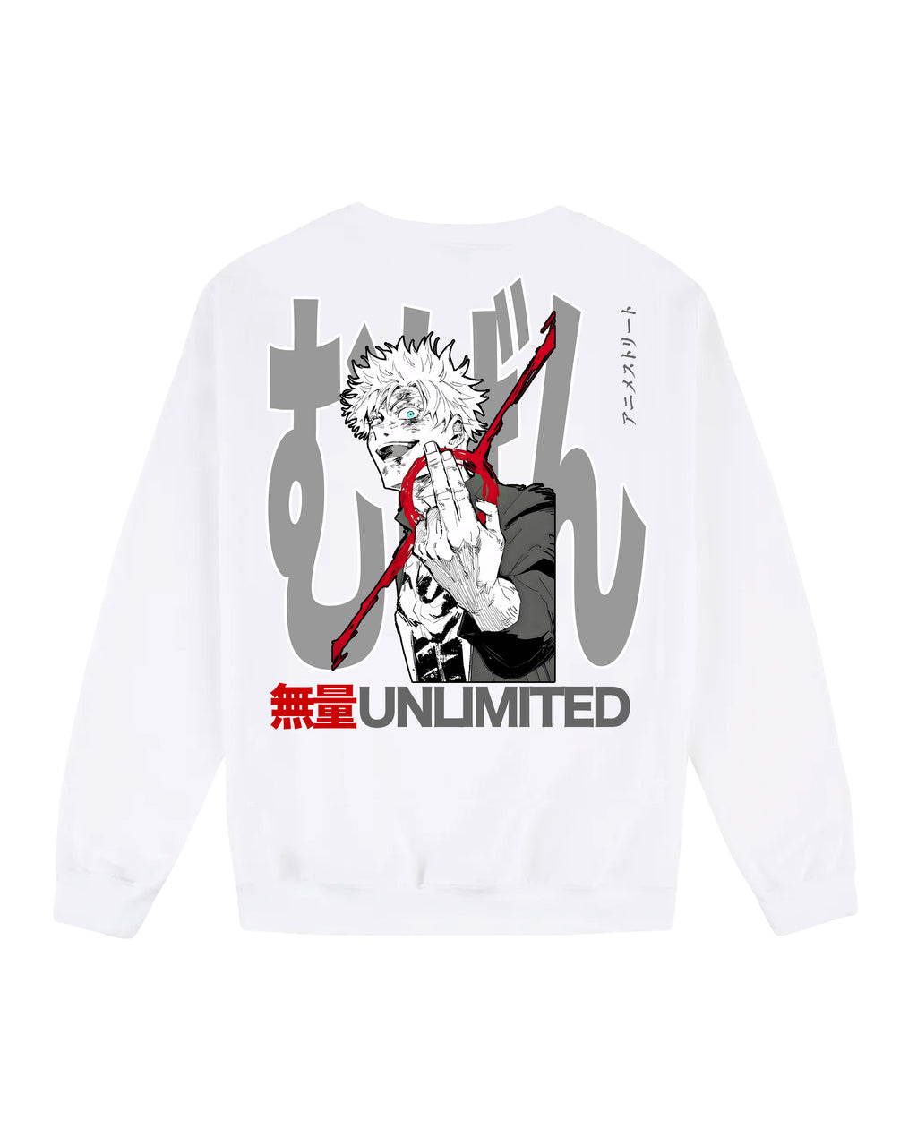 UNLIMITED - OVERSIZED SWEATSHIRT