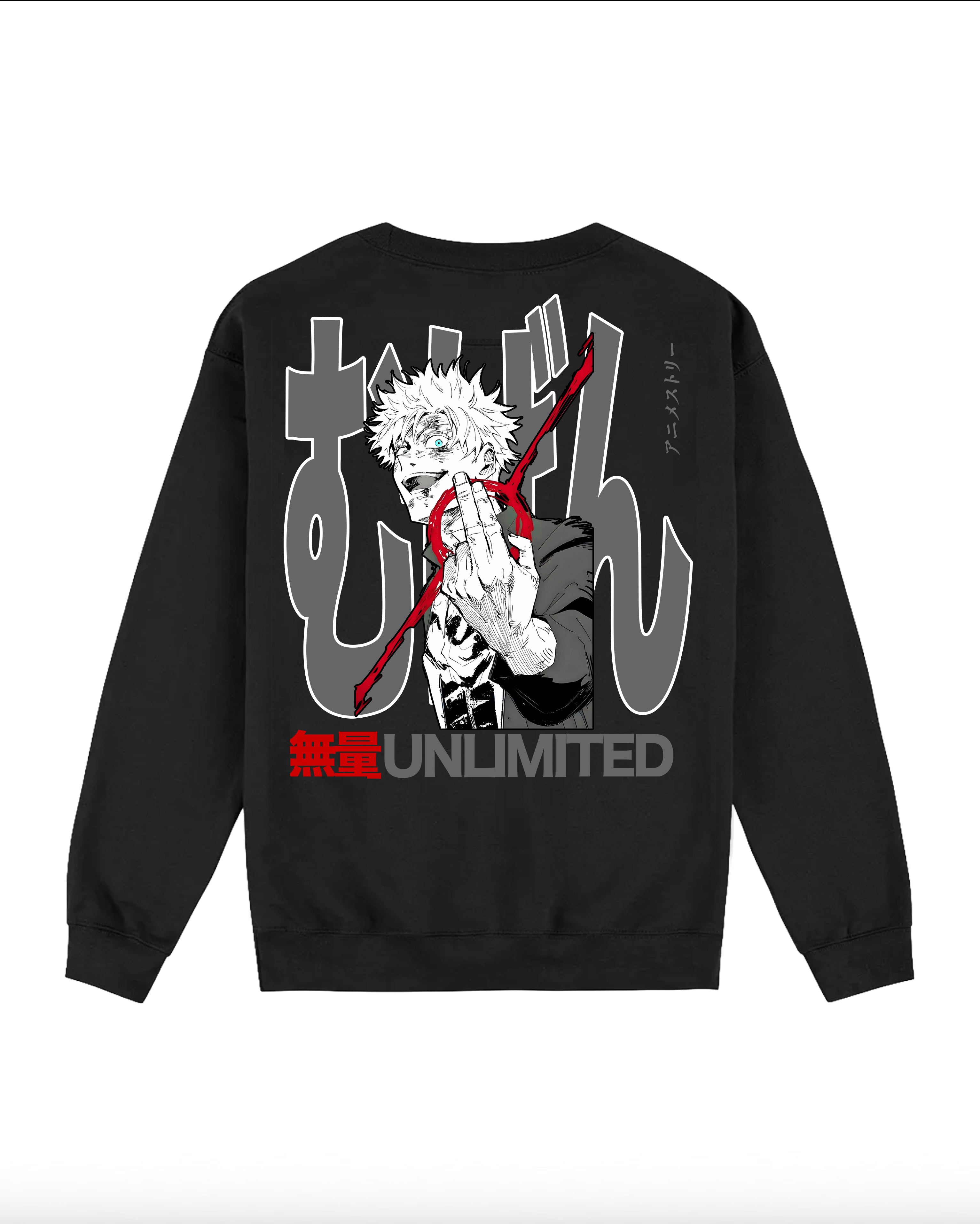 UNLIMITED - OVERSIZED SWEATSHIRT