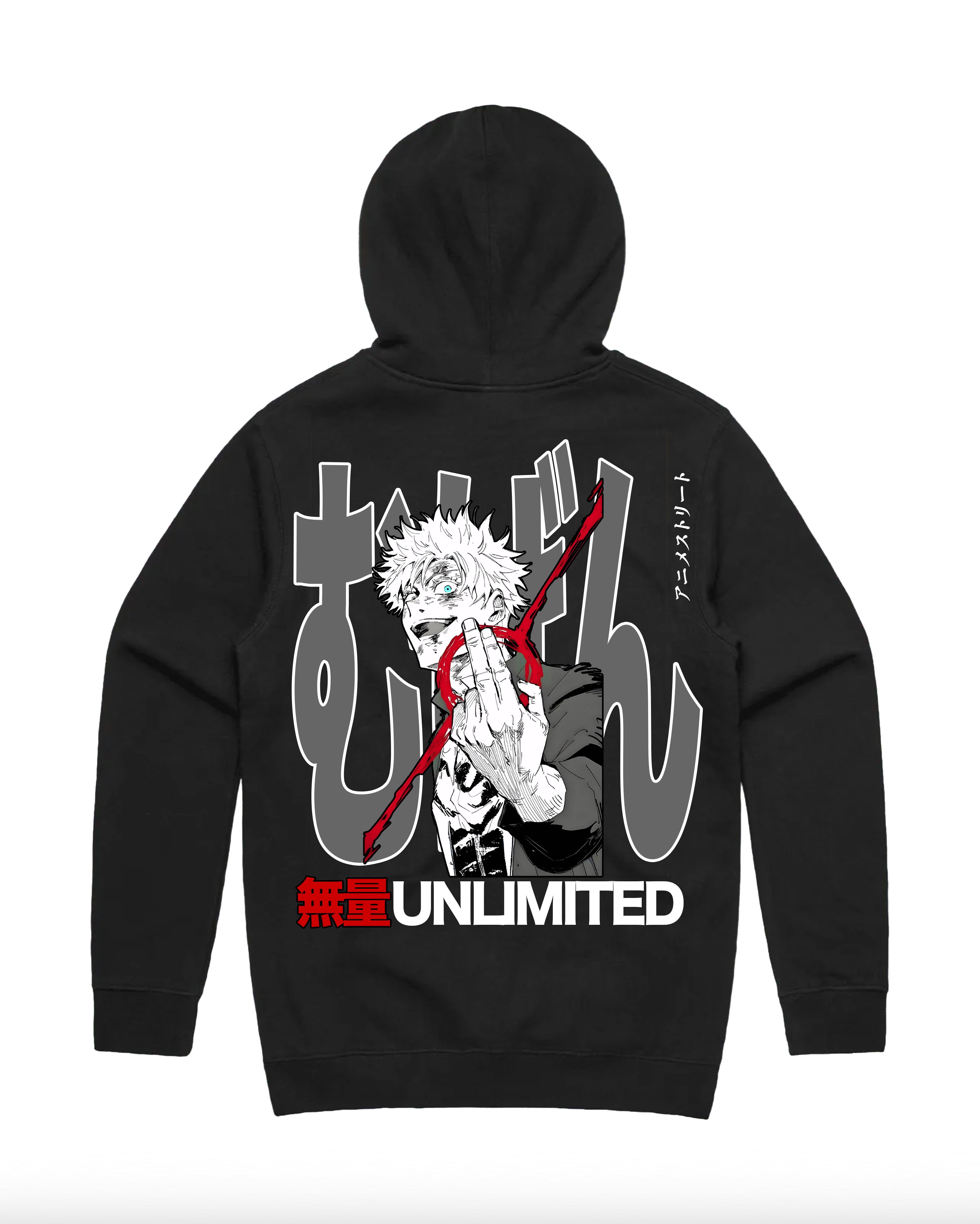 UNLIMITED - OVERSIZED HOODIE